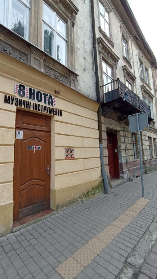 לבוב Ляльковий Театр Не Мансарда מראה חיצוני תמונה